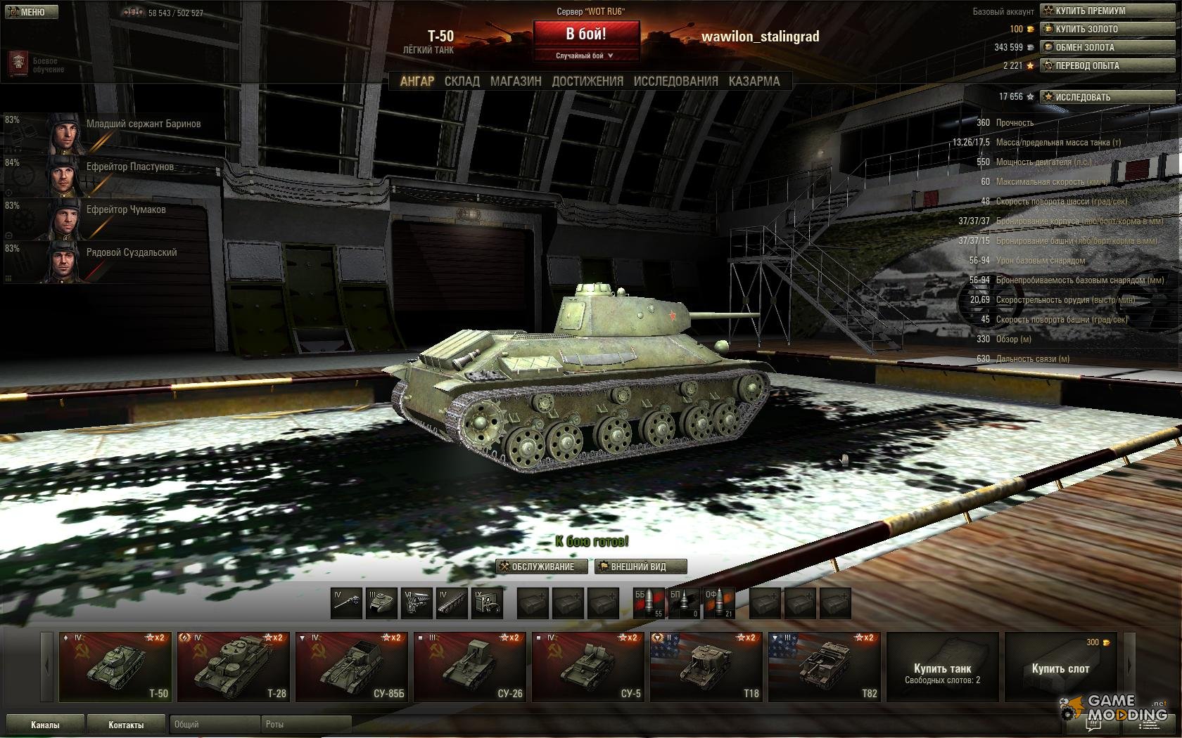Покажи какие танки. Танк dw2 в World of Tanks. Ворлд оф танк 3 уровень танки. Коллекционная техника в ворлд оф танк. Танки 8 уровня в World of Tanks Blitz.