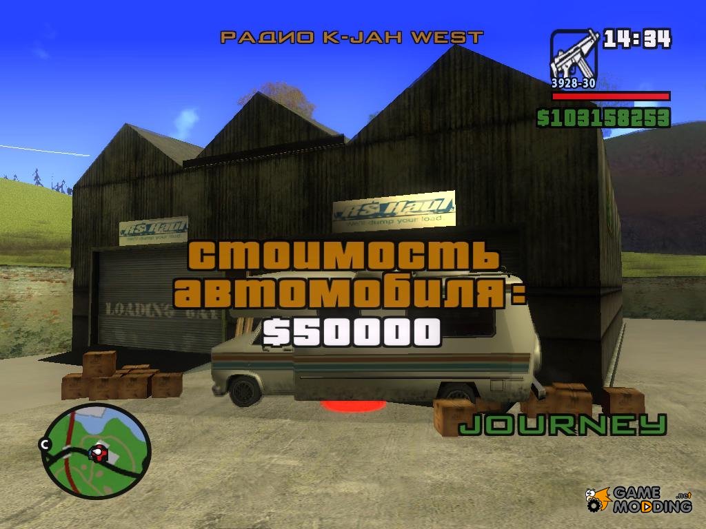 gta san andreas crack file download gta san andreas crack file download