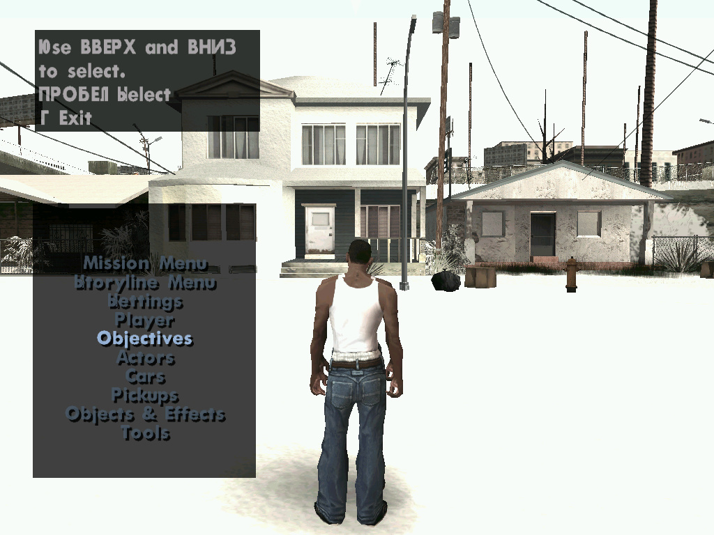 How to create a good DYOM mission. Part 3: Goals