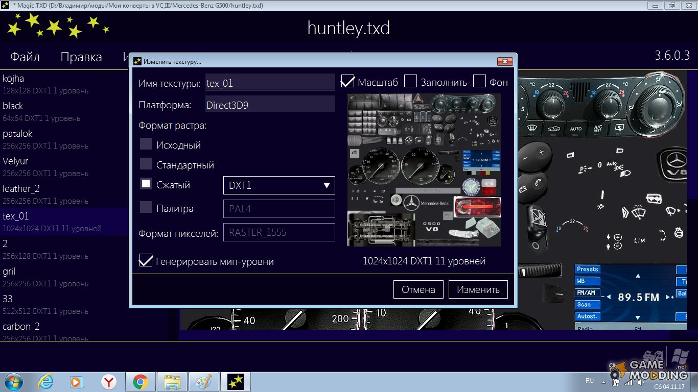 Gta Sa Txd Workshop Hongkongdoggy