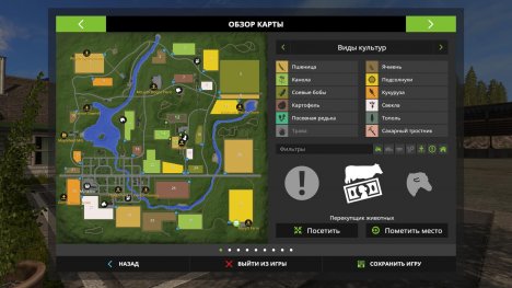 Разведение коров в Farming Simulator 2017